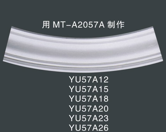 用 MT-A2057A 制作