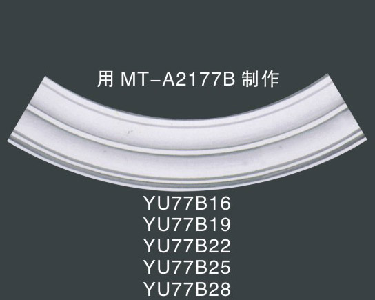 用 MT-A2177B 制作
