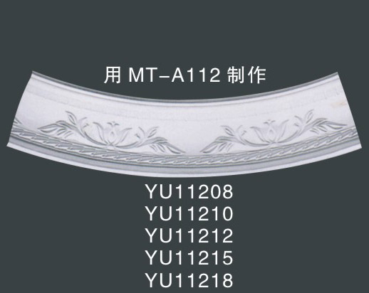 用 MT-A112 制作